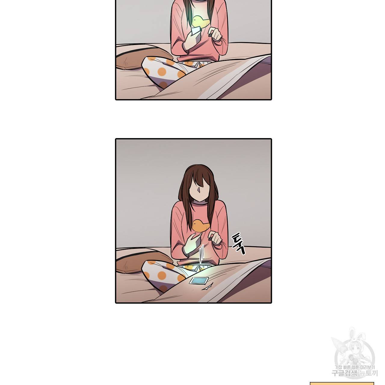 거짓말쟁이 연인 15화 32