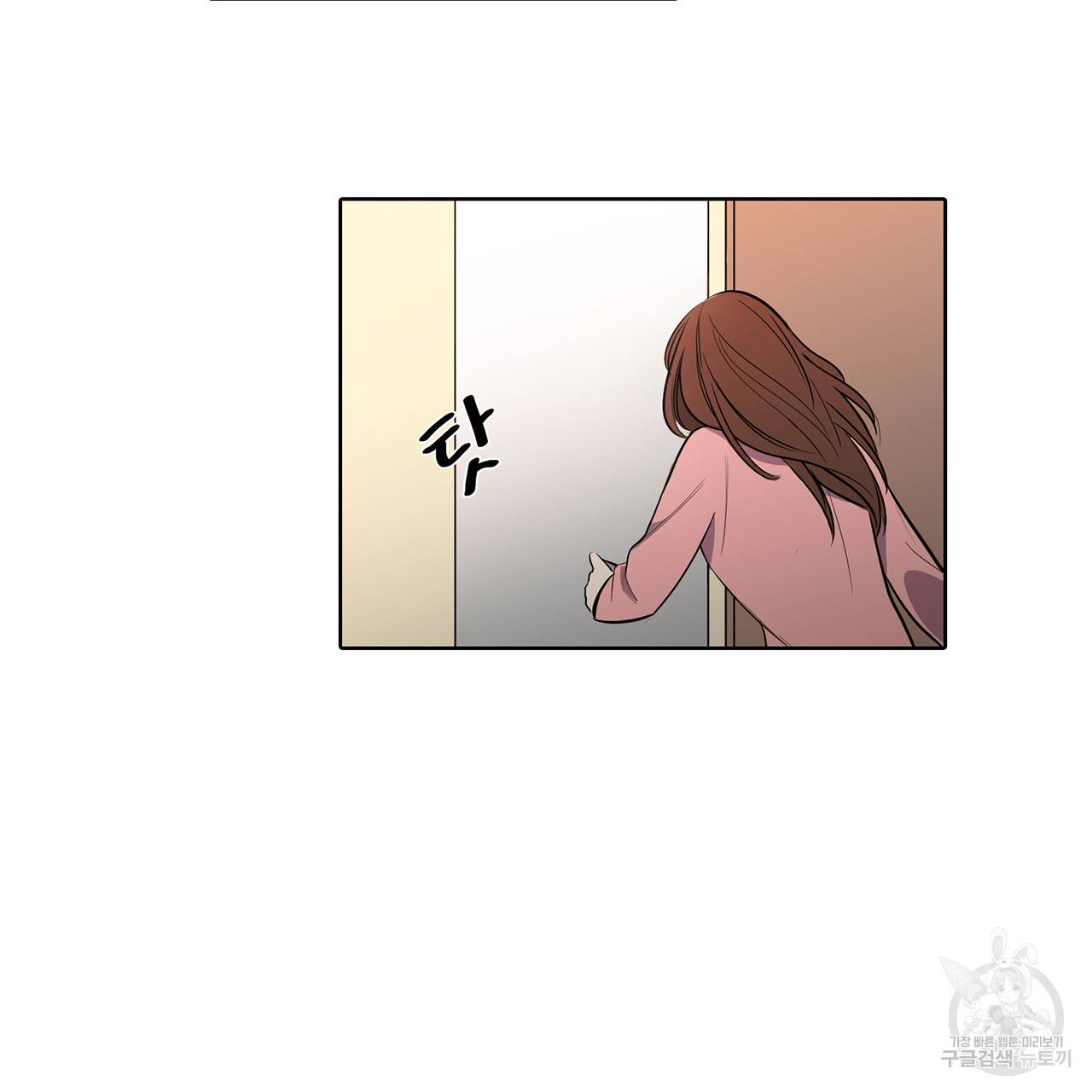 거짓말쟁이 연인 15화 39