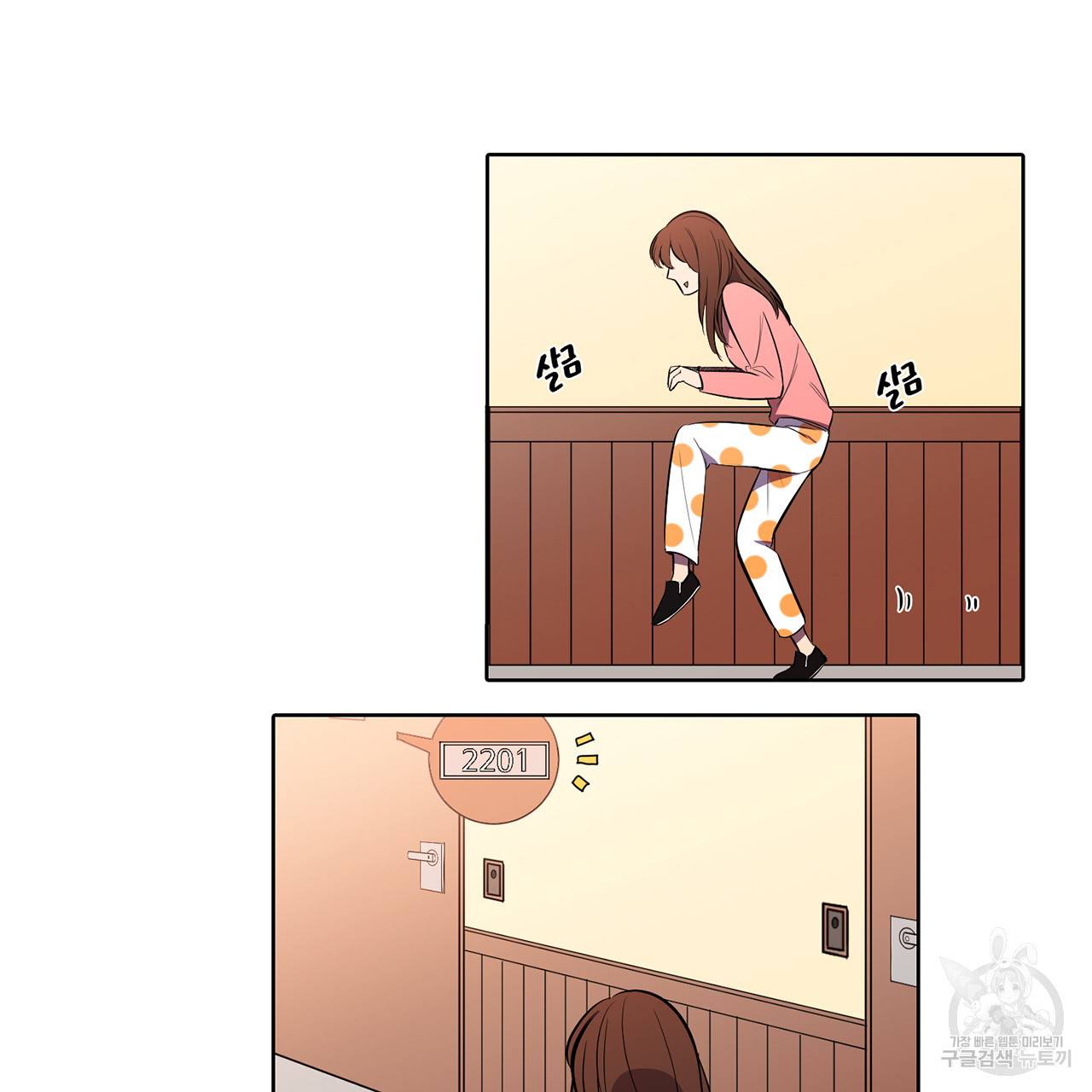 거짓말쟁이 연인 15화 41