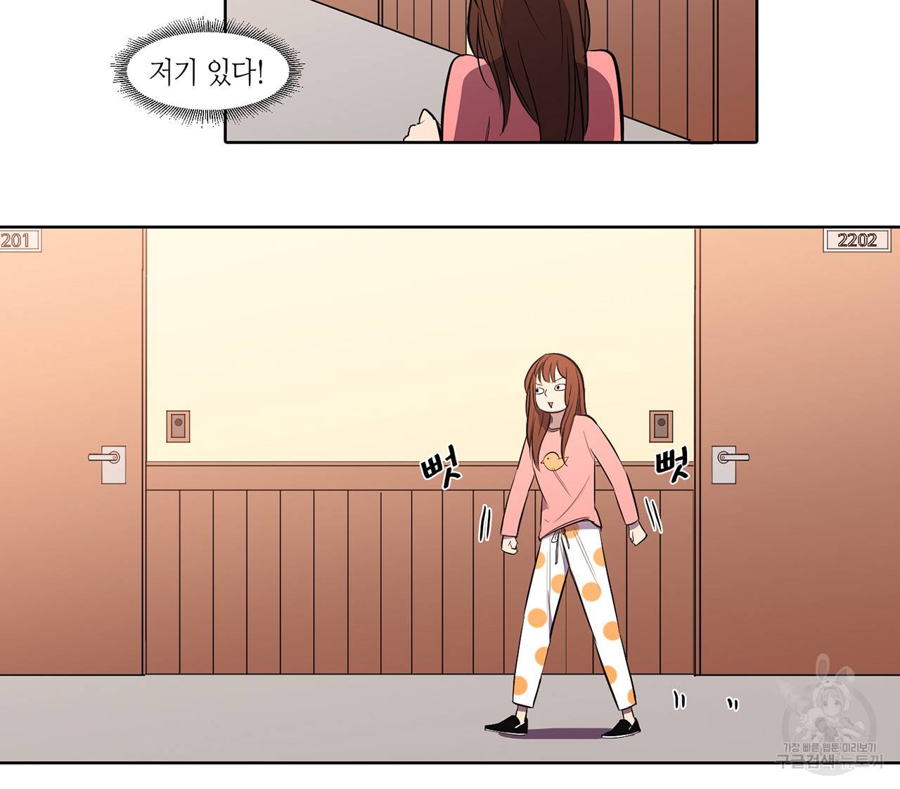 거짓말쟁이 연인 15화 42