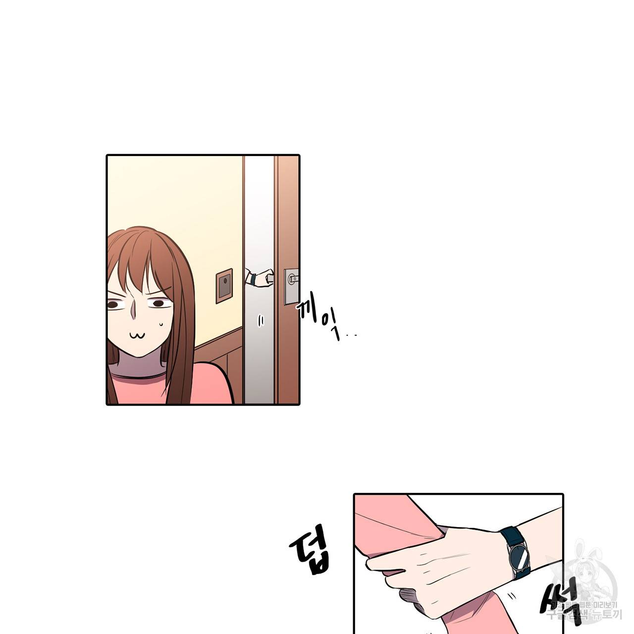 거짓말쟁이 연인 15화 43