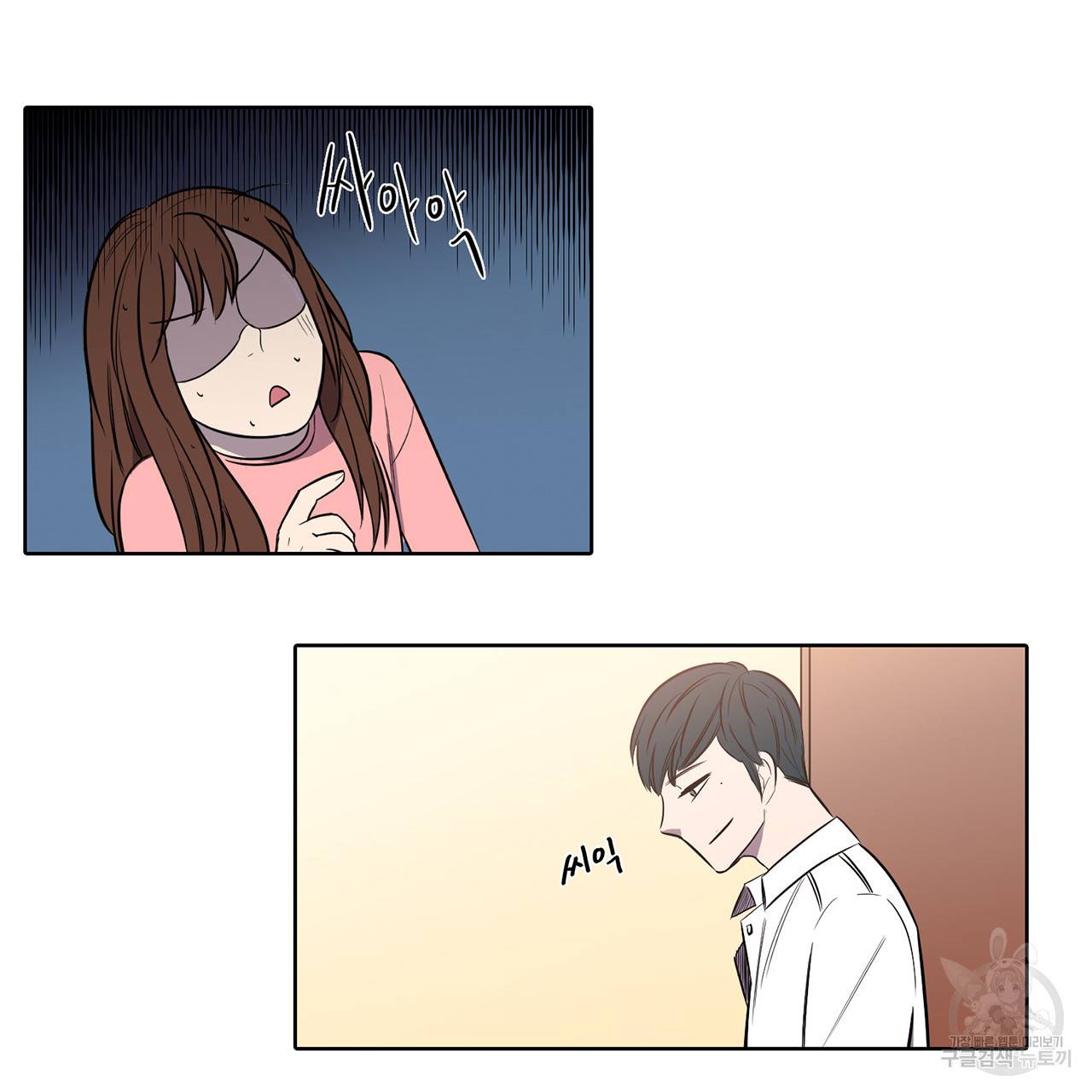 거짓말쟁이 연인 15화 48