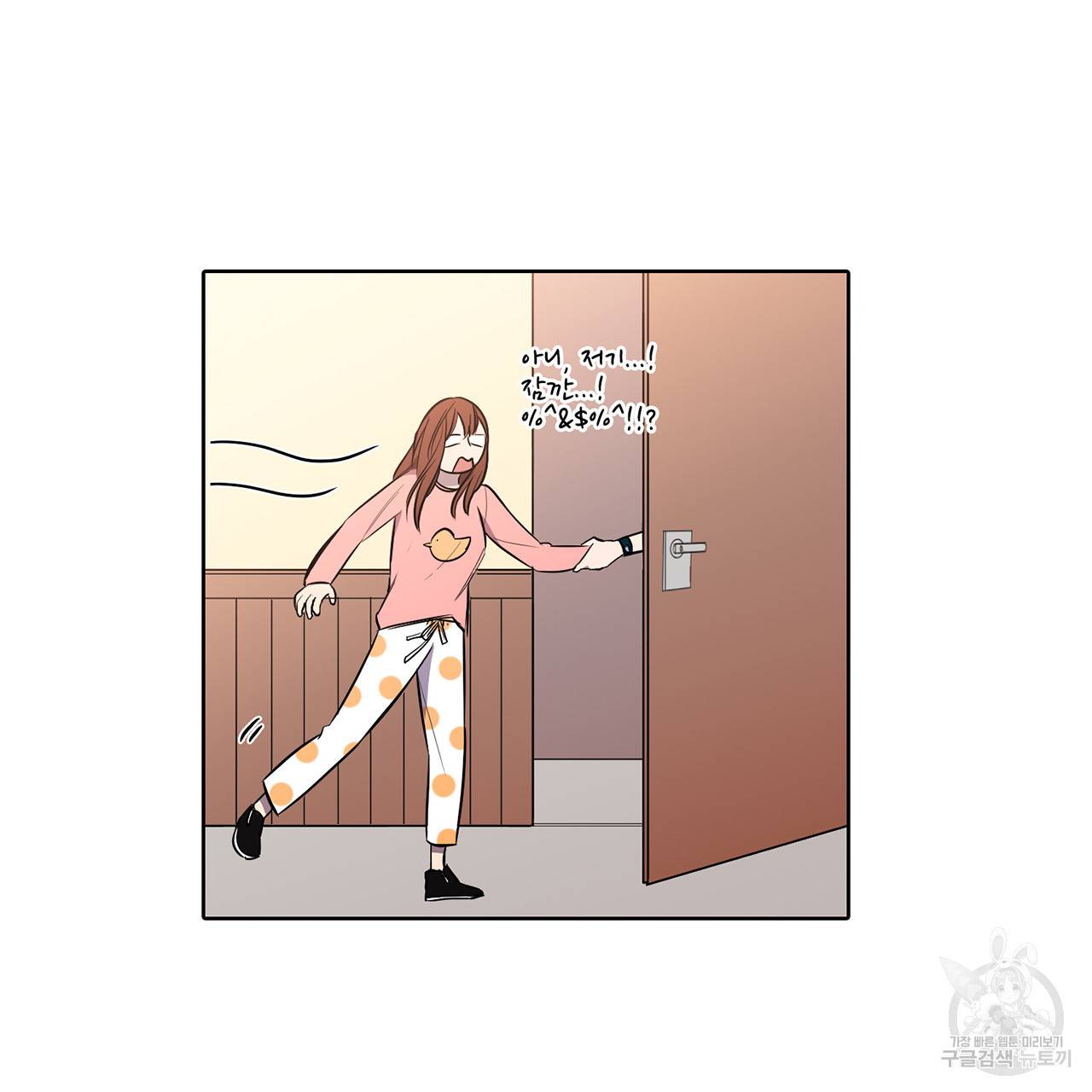 거짓말쟁이 연인 15화 49