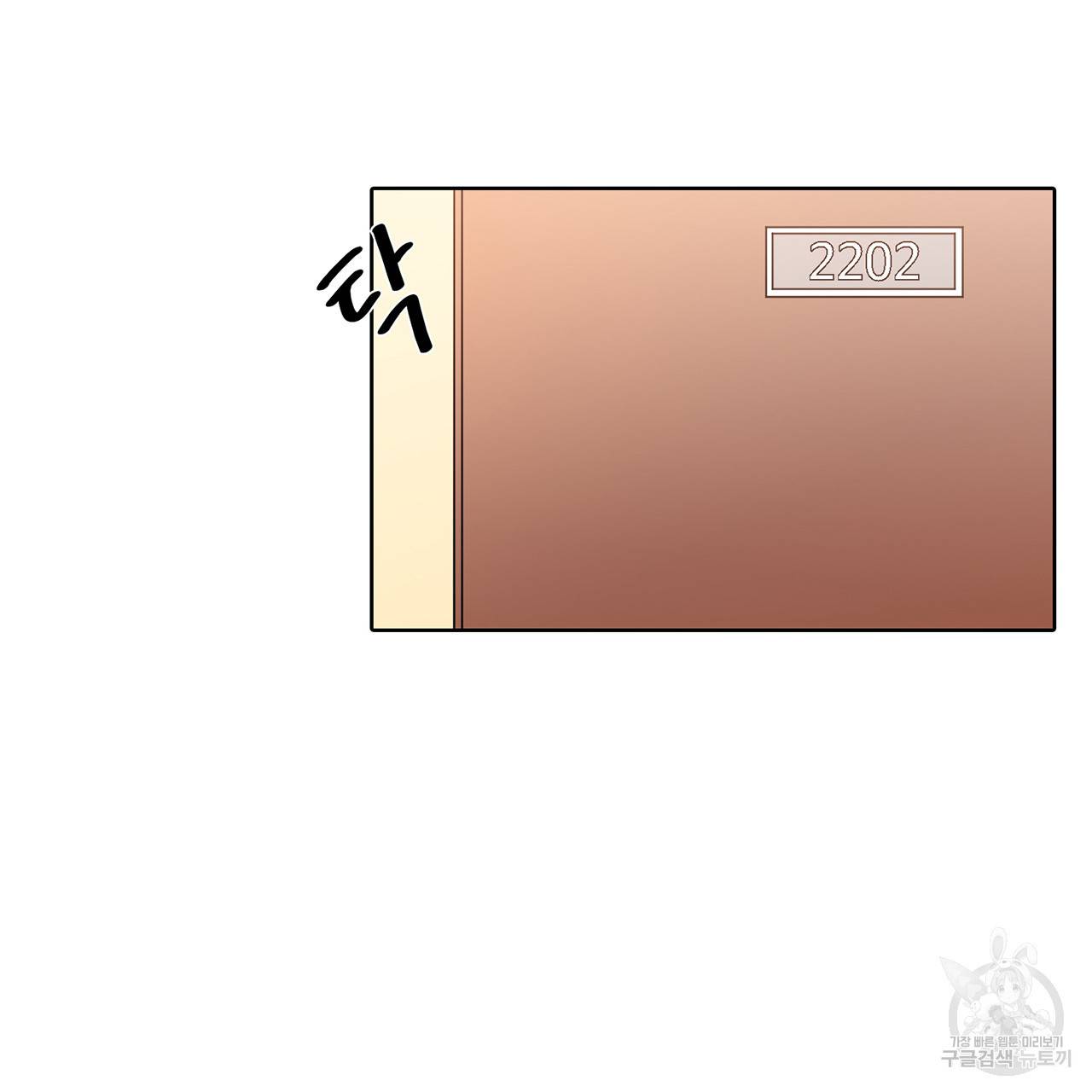 거짓말쟁이 연인 15화 50