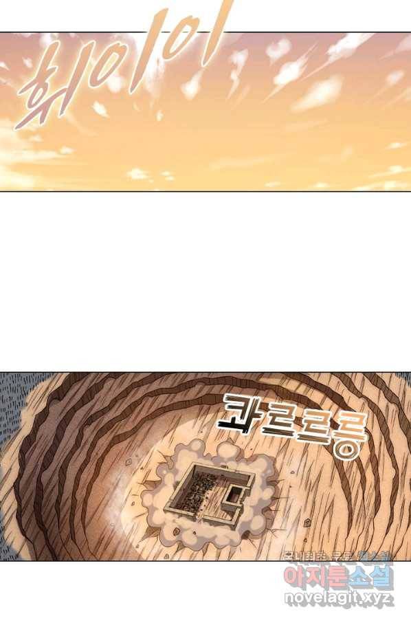 신으로 태어났습니다 456화 6