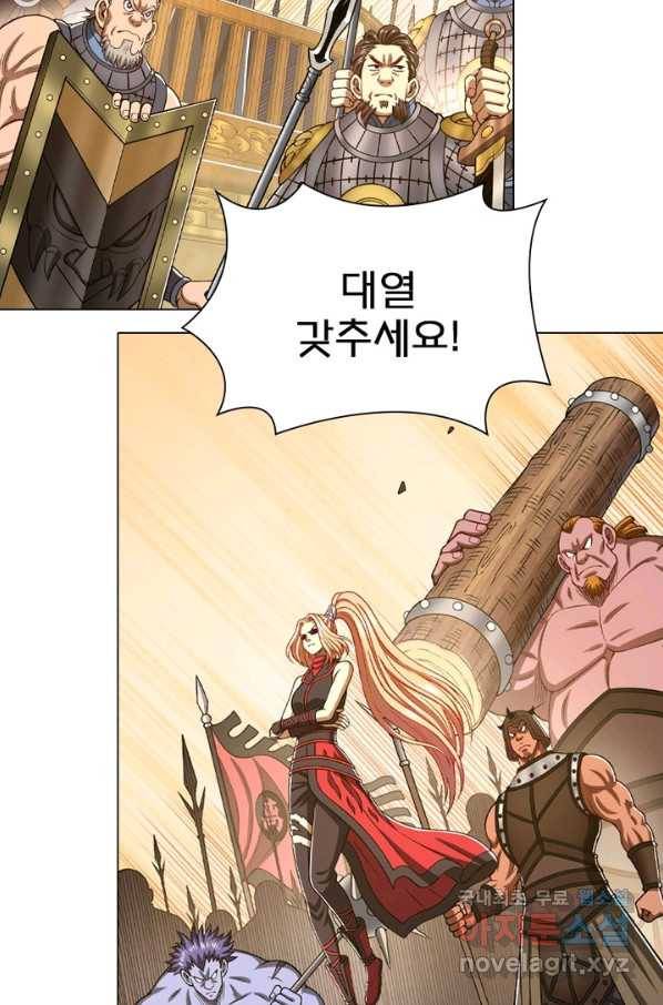 신으로 태어났습니다 456화 16