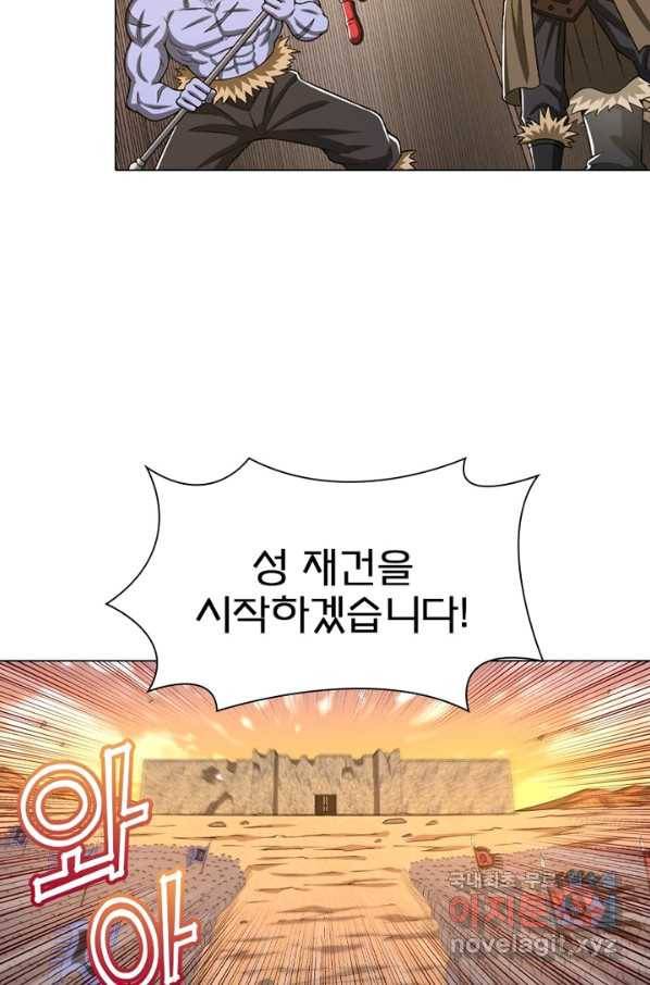신으로 태어났습니다 456화 17
