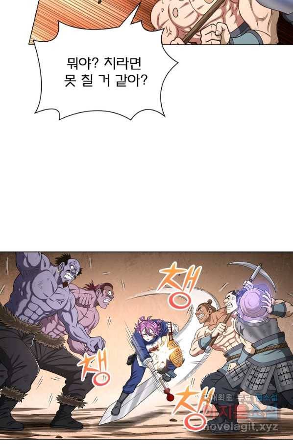 신으로 태어났습니다 456화 31