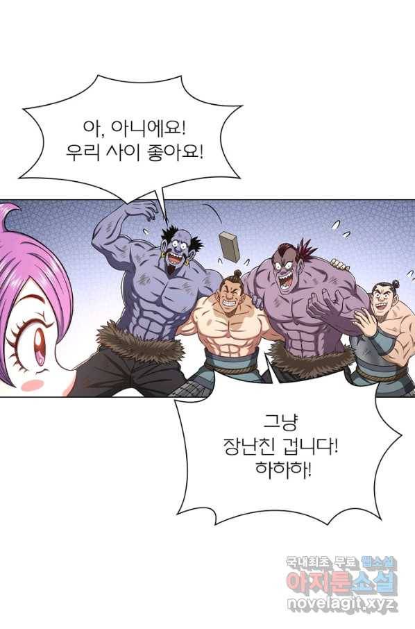 신으로 태어났습니다 456화 33
