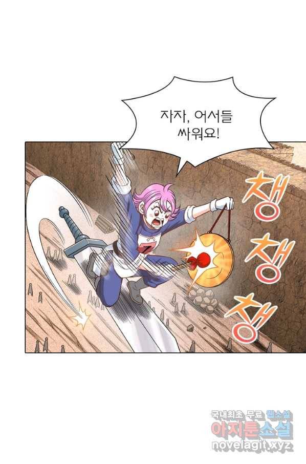 신으로 태어났습니다 456화 35