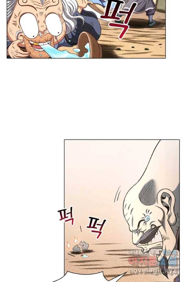 신으로 태어났습니다 456화 47
