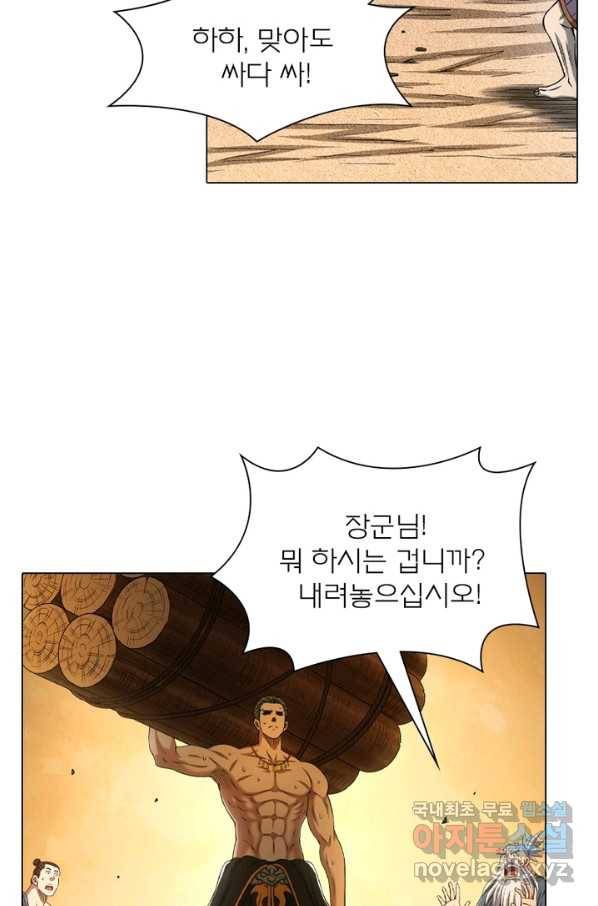 신으로 태어났습니다 456화 48