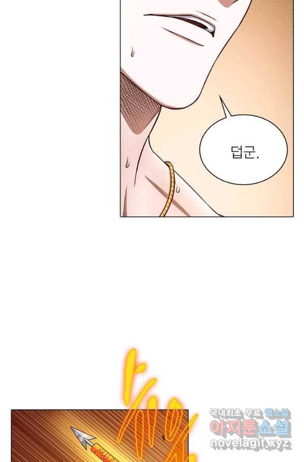 신으로 태어났습니다 456화 50