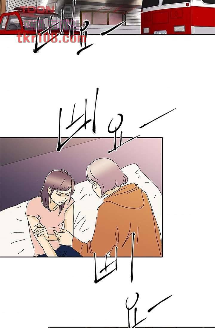 신림동 뱀파이어 79화 2