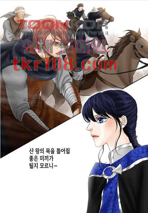 매의 검 31화 7