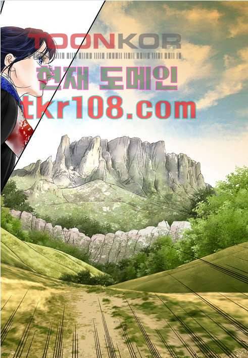 매의 검 31화 20