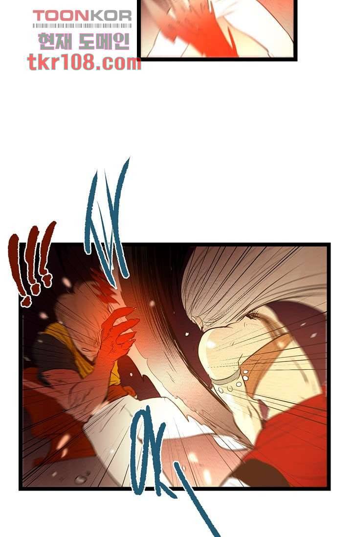 돗가비 감투 37화 3