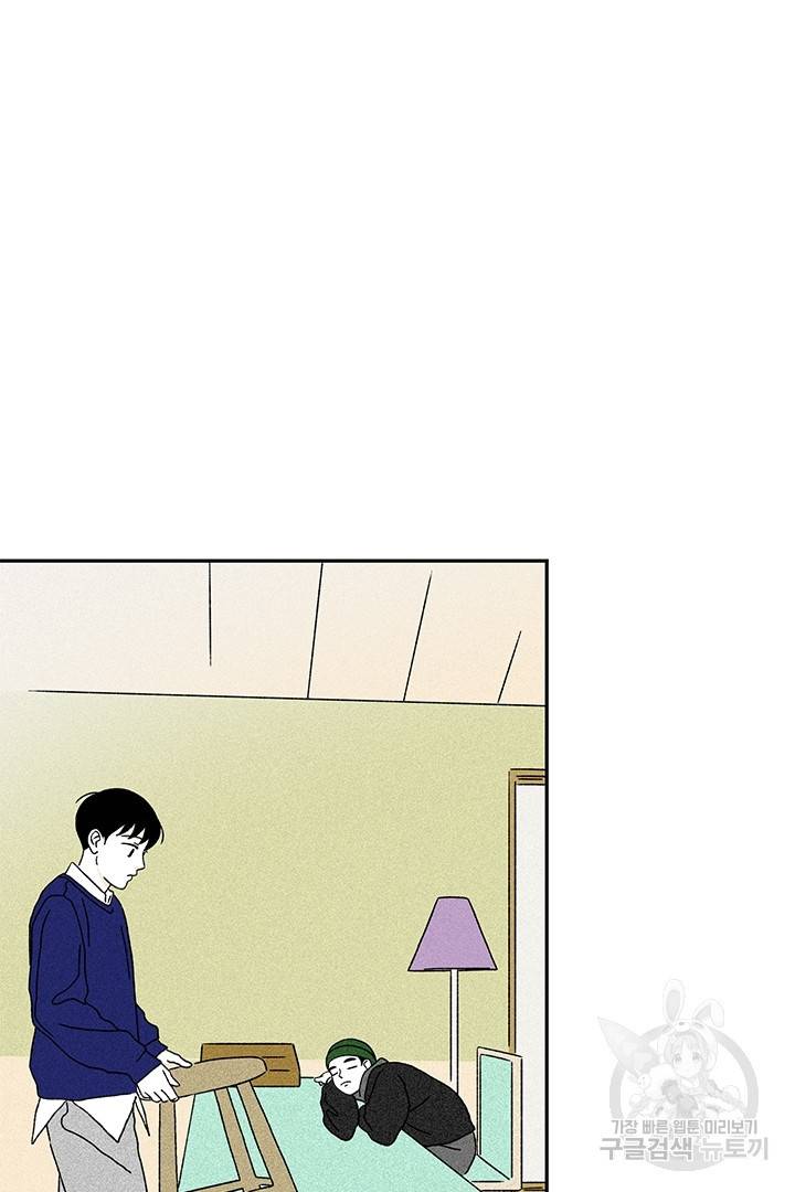밀과 보리가 자란다 104화 18