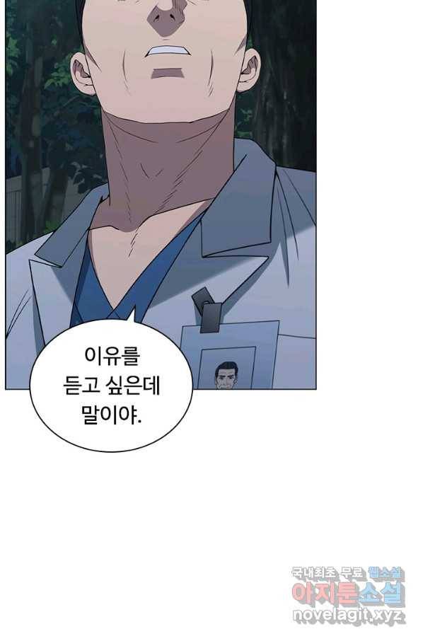 닥터 최태수 시즌4 9화 11