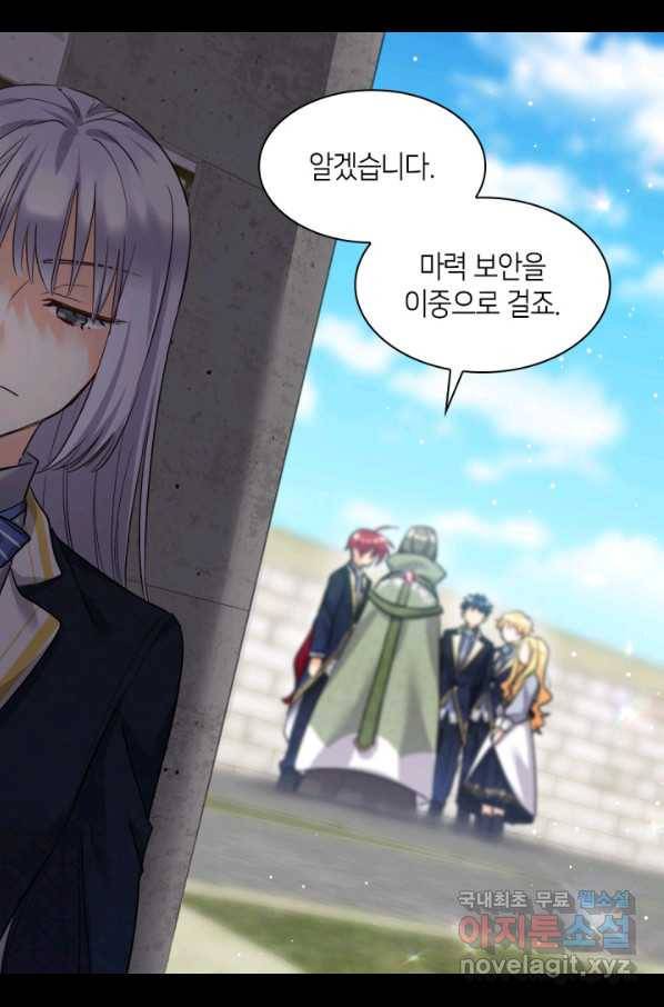 쌍둥이 남매의 뉴라이프 101화 36