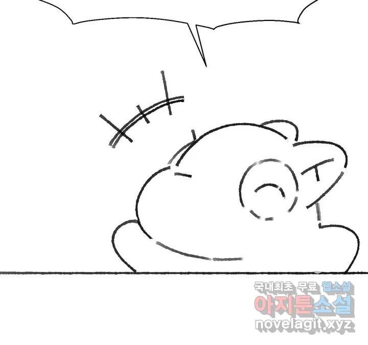 소꿉친구가 자꾸 괴롭혀! 휴재공지(2) 4