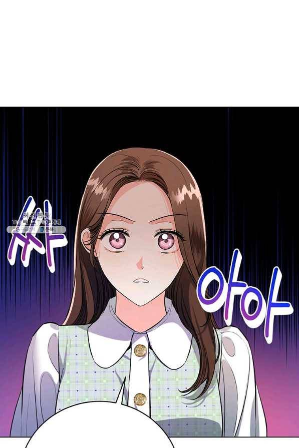숙적과의 동침 29화 1