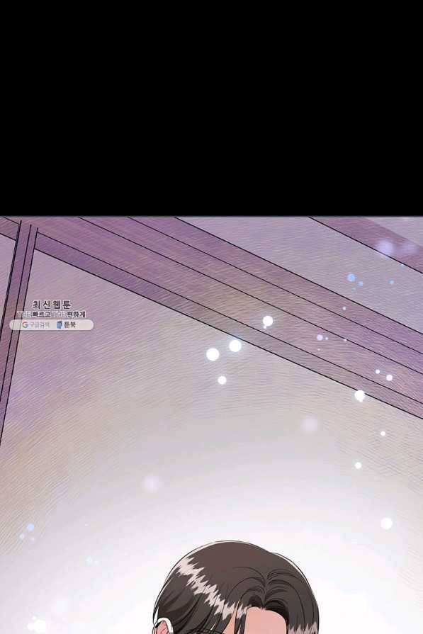 숙적과의 동침 29화 18