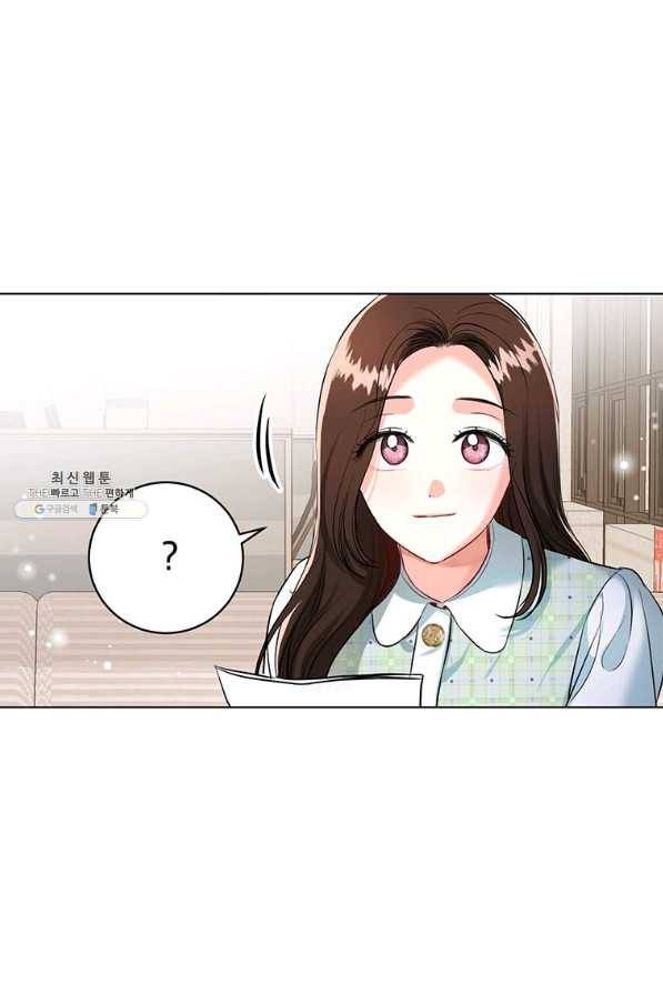 숙적과의 동침 29화 36