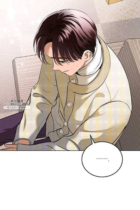 숙적과의 동침 29화 48