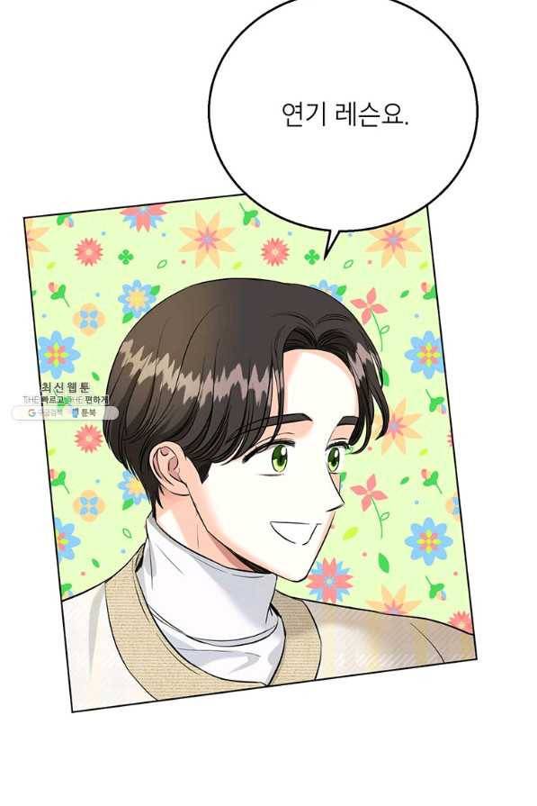 숙적과의 동침 29화 54