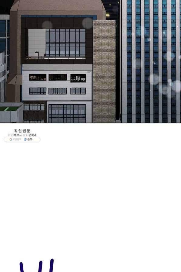 숙적과의 동침 29화 70