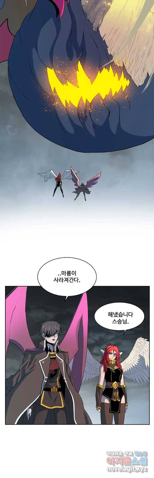 후크 230화 윈터워 FIN 2