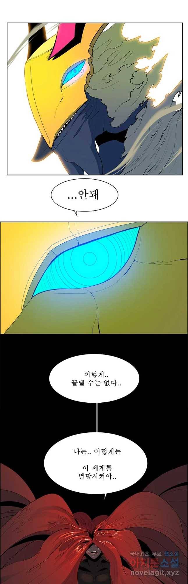 후크 230화 윈터워 FIN 3
