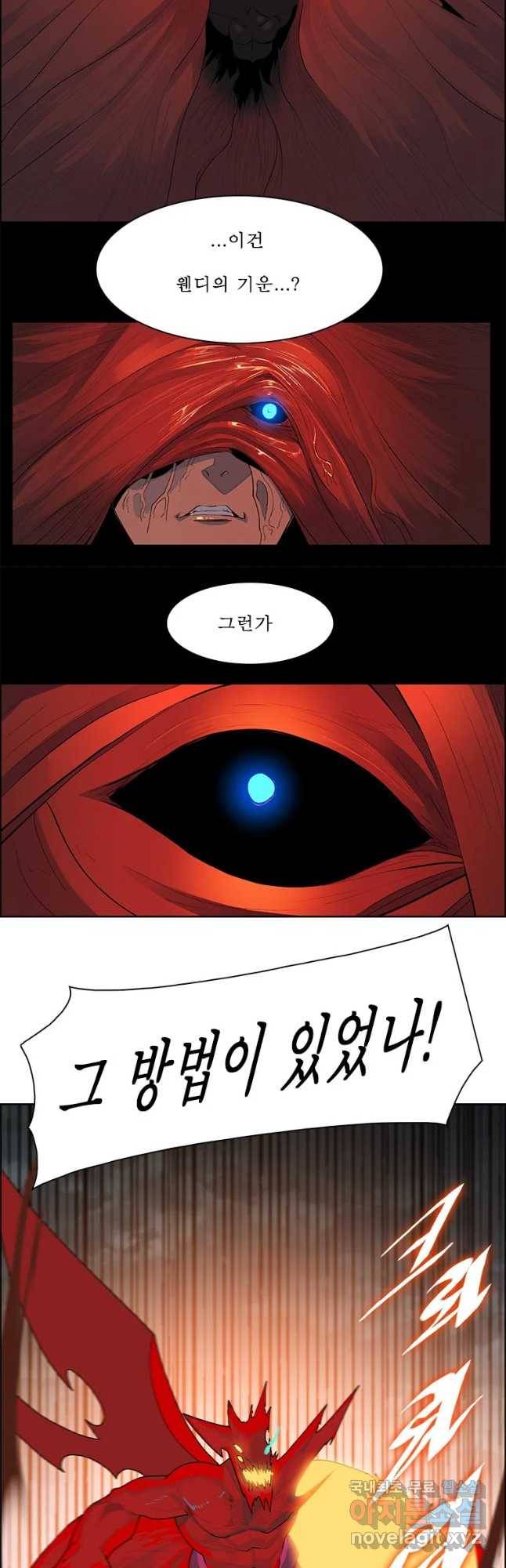 후크 230화 윈터워 FIN 4