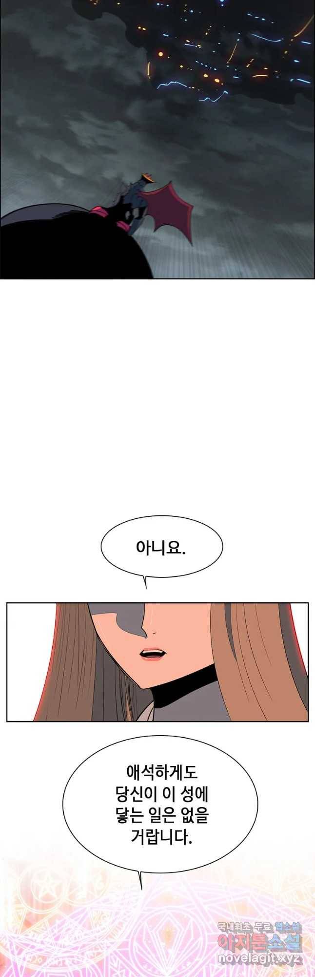후크 230화 윈터워 FIN 8