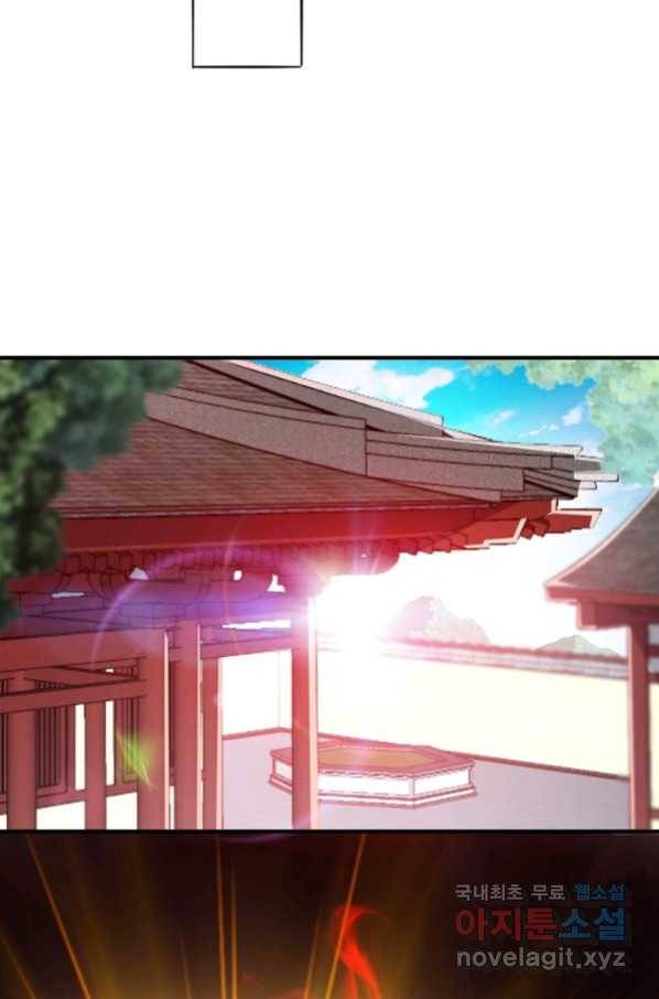 무영삼천도 87화 51