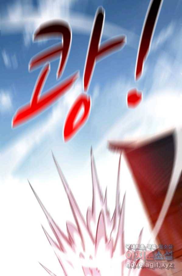 무영삼천도 87화 89