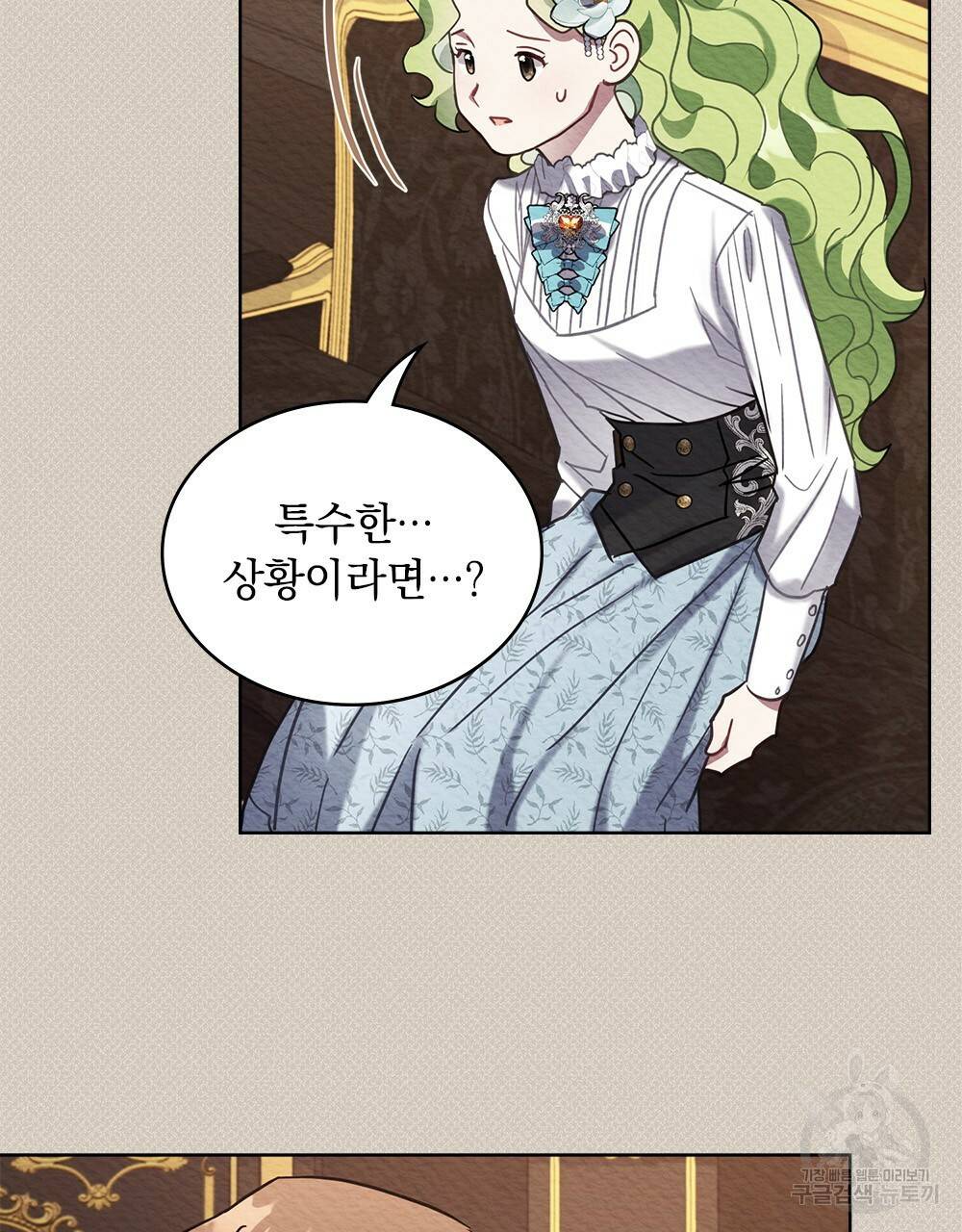 동물들의 공주님 12화 14