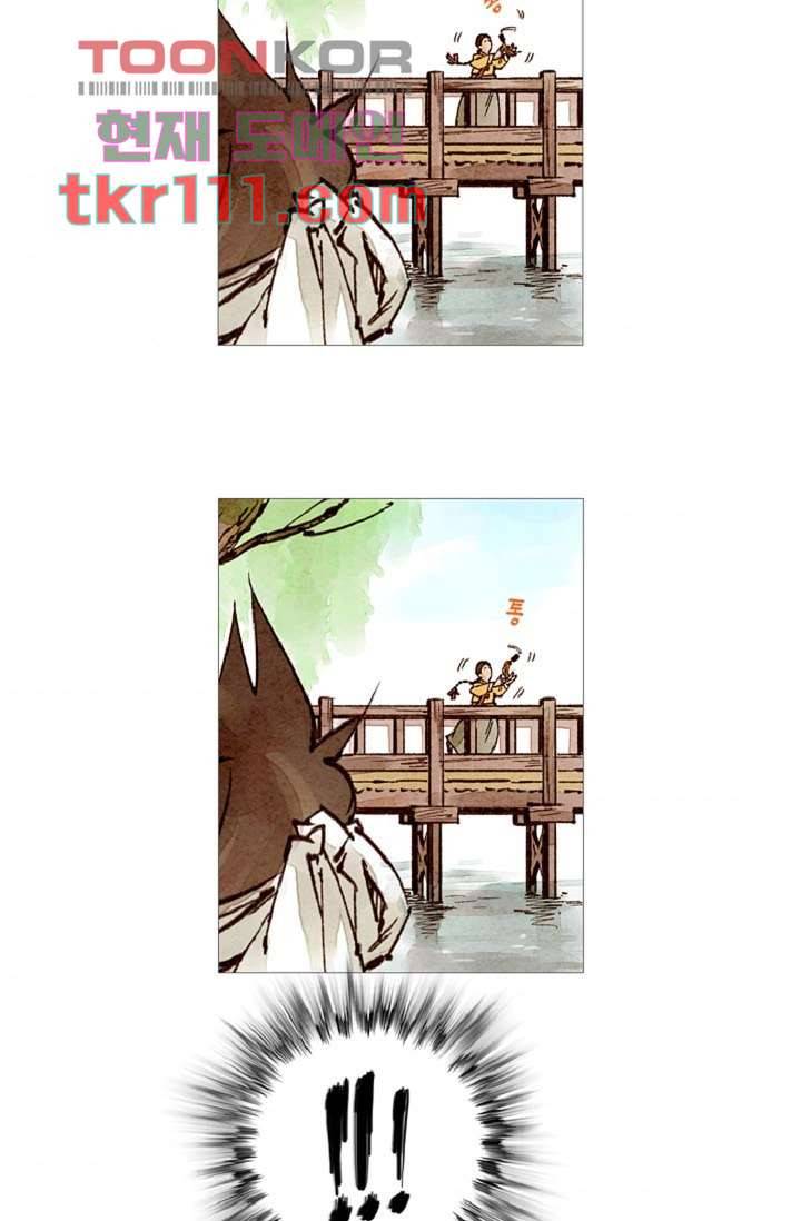 기인록 34화 5