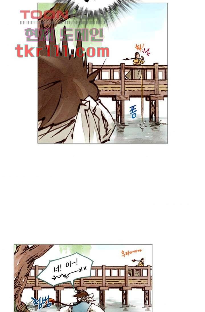 기인록 34화 6