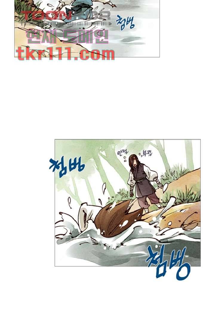 기인록 34화 7
