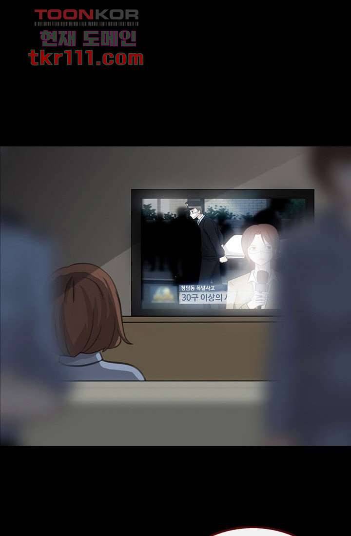 인피의상 37화 1