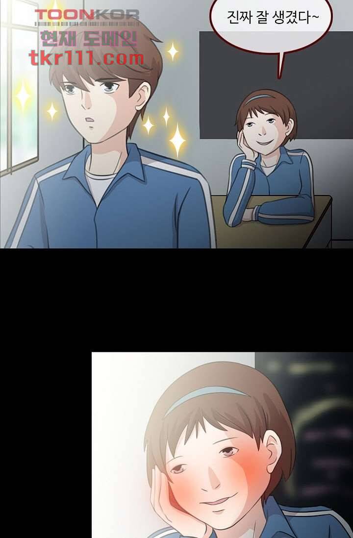인피의상 37화 11