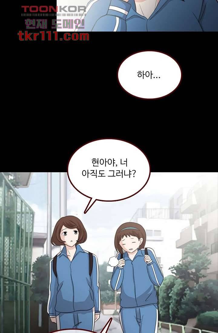 인피의상 37화 12