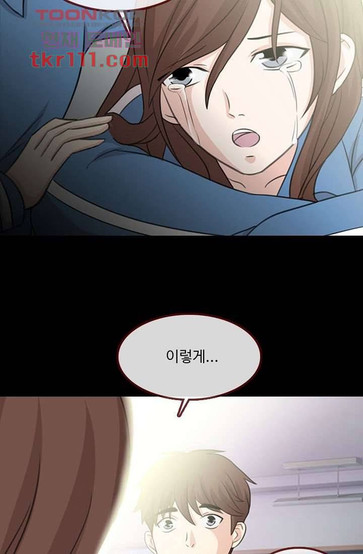 인피의상 37화 49