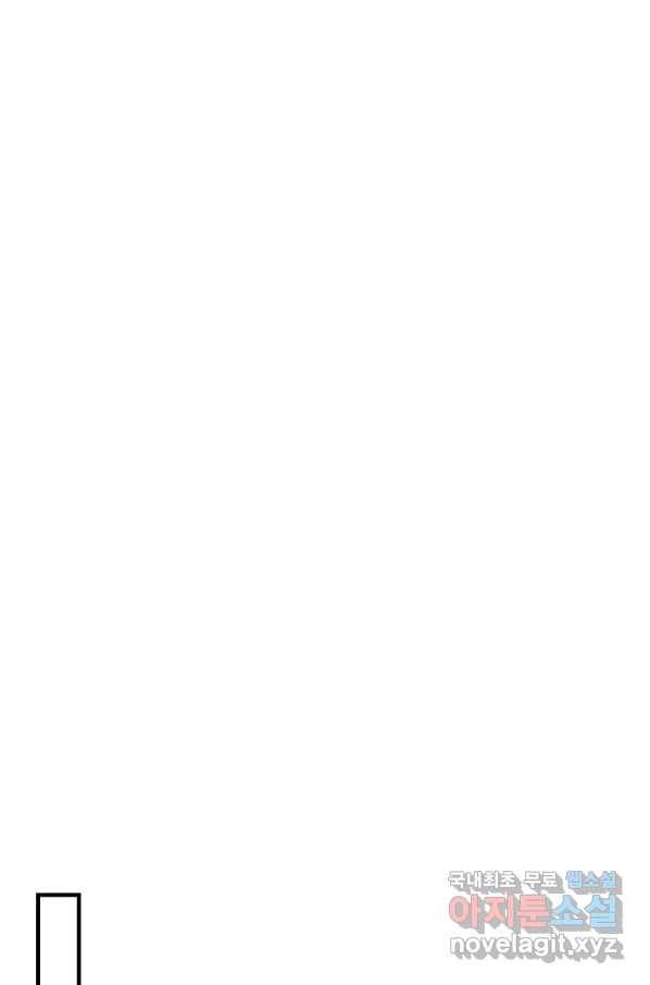 남편을 내 편으로 만드는 방법 48화 13