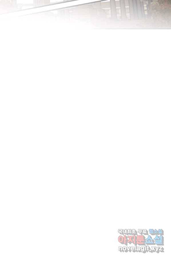 남편을 내 편으로 만드는 방법 48화 17