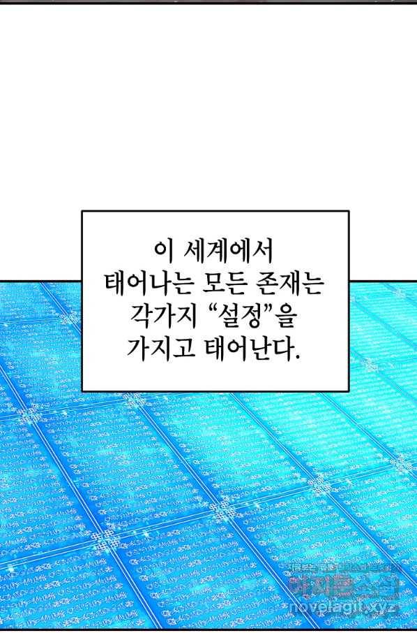 드래곤에고 시즌2 30화 4