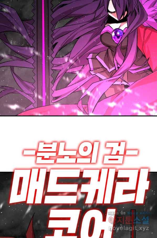 드래곤에고 시즌2 30화 34