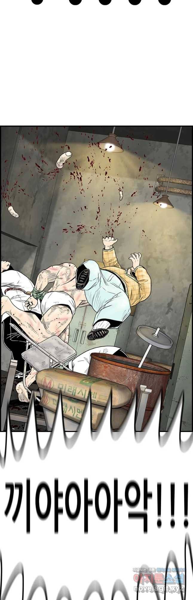 내가 죄인이오 18화 8